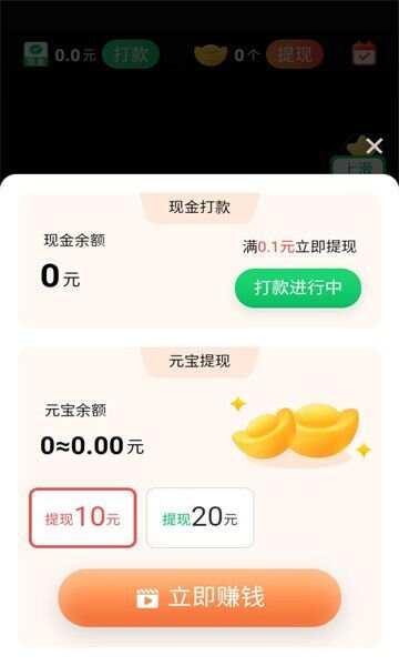 青春快看app官方版图3: