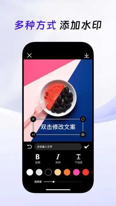 无损去水印app最新版图2: