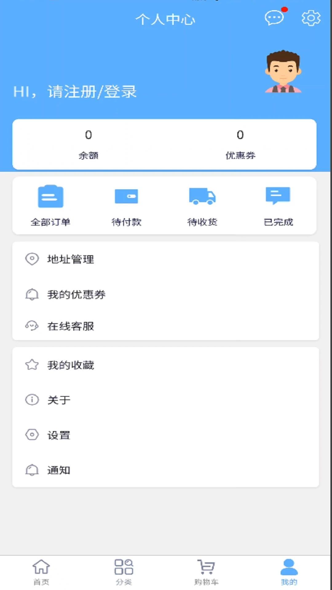 1号宠药app手机版图3: