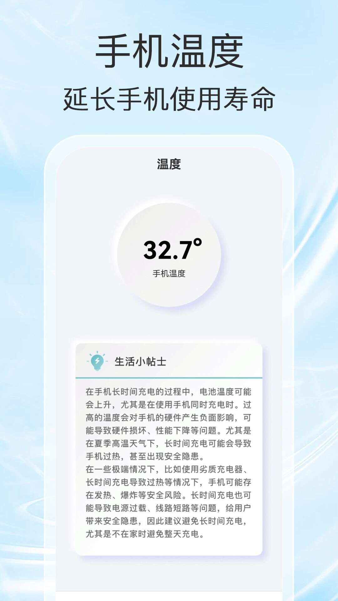 财福计步app最新版图2: