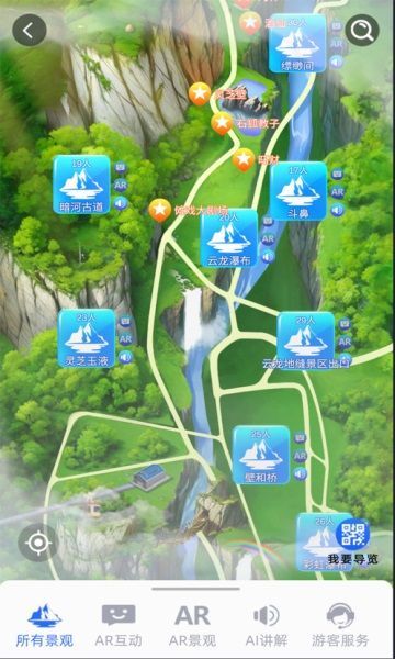 元梦之境app官方版图片1