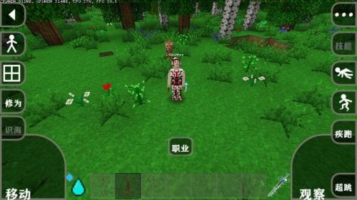 生存战争完美世界修仙版下载安装图2:yjk