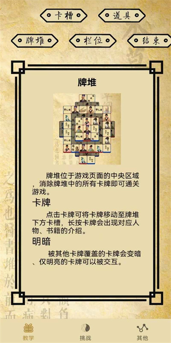 齿鲸中药消游戏官方最新版图1:dengj