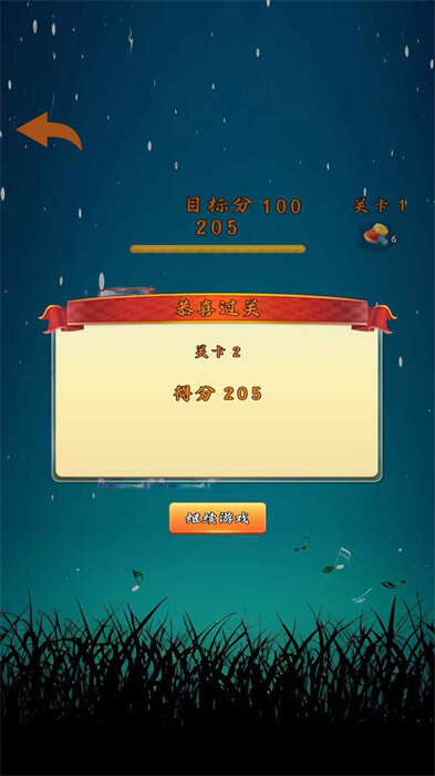 乐器连连游戏安卓正版图1:hzx