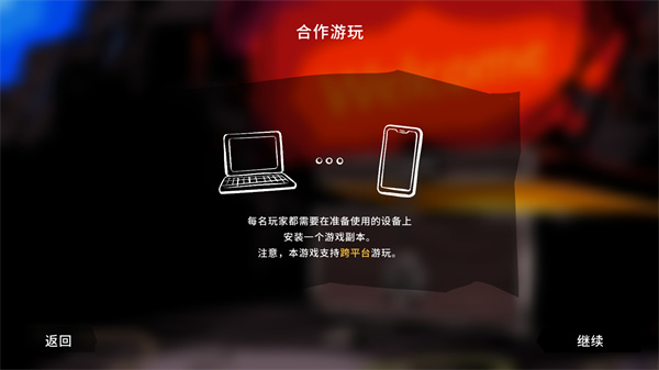 悬案2开箱神秘杀手游戏图3