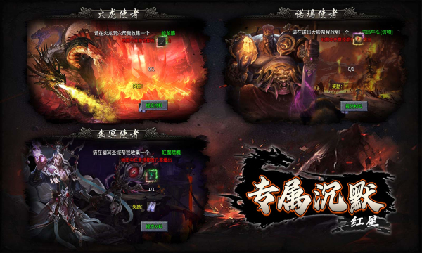 红星专属沉默手游最新安卓版图2:hjw
