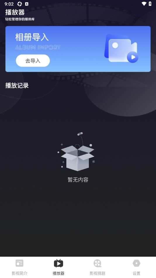 心雨影评2024年最新版本下载官方版图1: