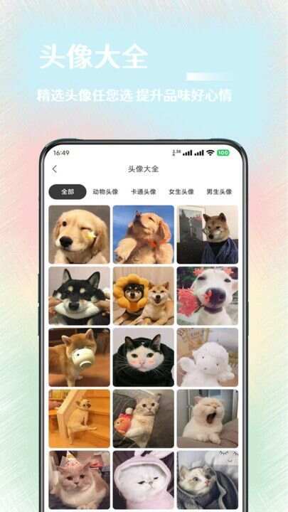 氧气壁纸app高清版图1: