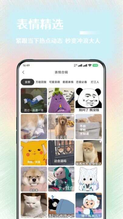 氧气壁纸app高清版图片1