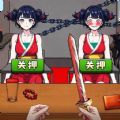 有点意思啊游戏官方安卓版 v1.0