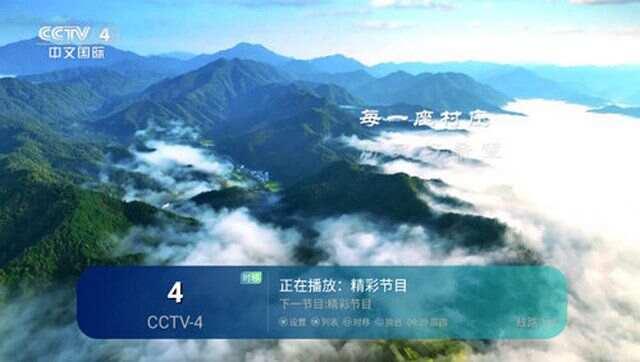 星河电视直播TV版下载官方版图1: