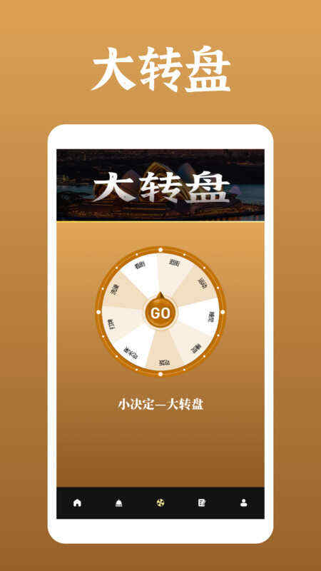 啊米游世界app安卓版图1:wm