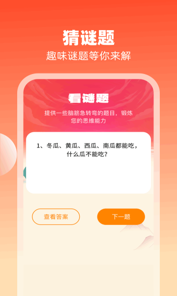 轻享聚看app手机版图片1