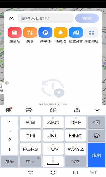 腾讯智驾地图车机版下载安装2024最新版图1:wm