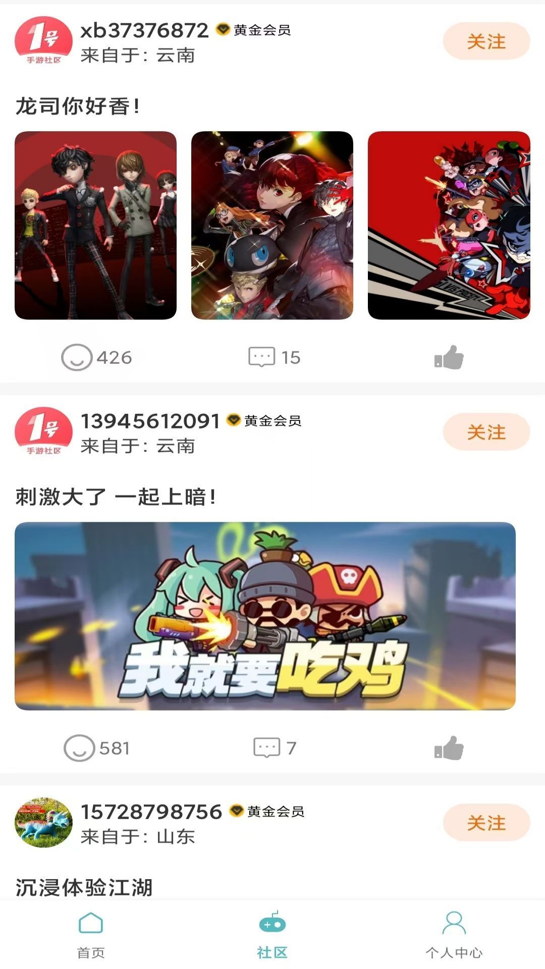 臻选优品app手机版图1: