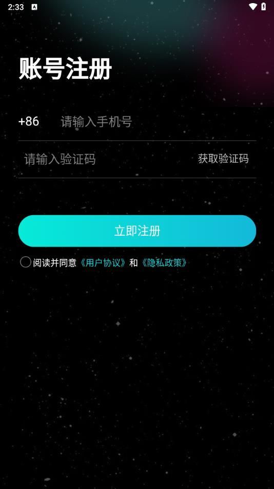 YueQu最新版app图片1