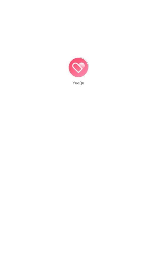 YueQu最新版app图2: