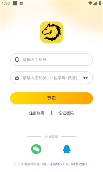 狗书语音app免费版图1:css