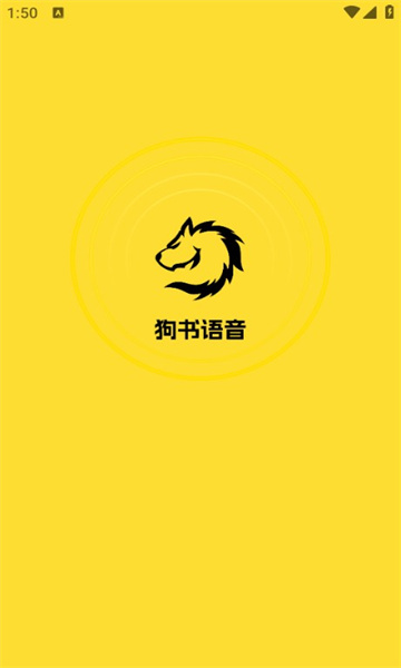 狗书语音app免费版图3:css