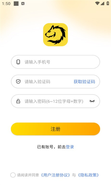 狗书语音app免费版图2:css