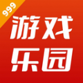 999游戏乐园app最新版 v1.1