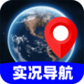 实况导航地图app官方版 v1.0.1