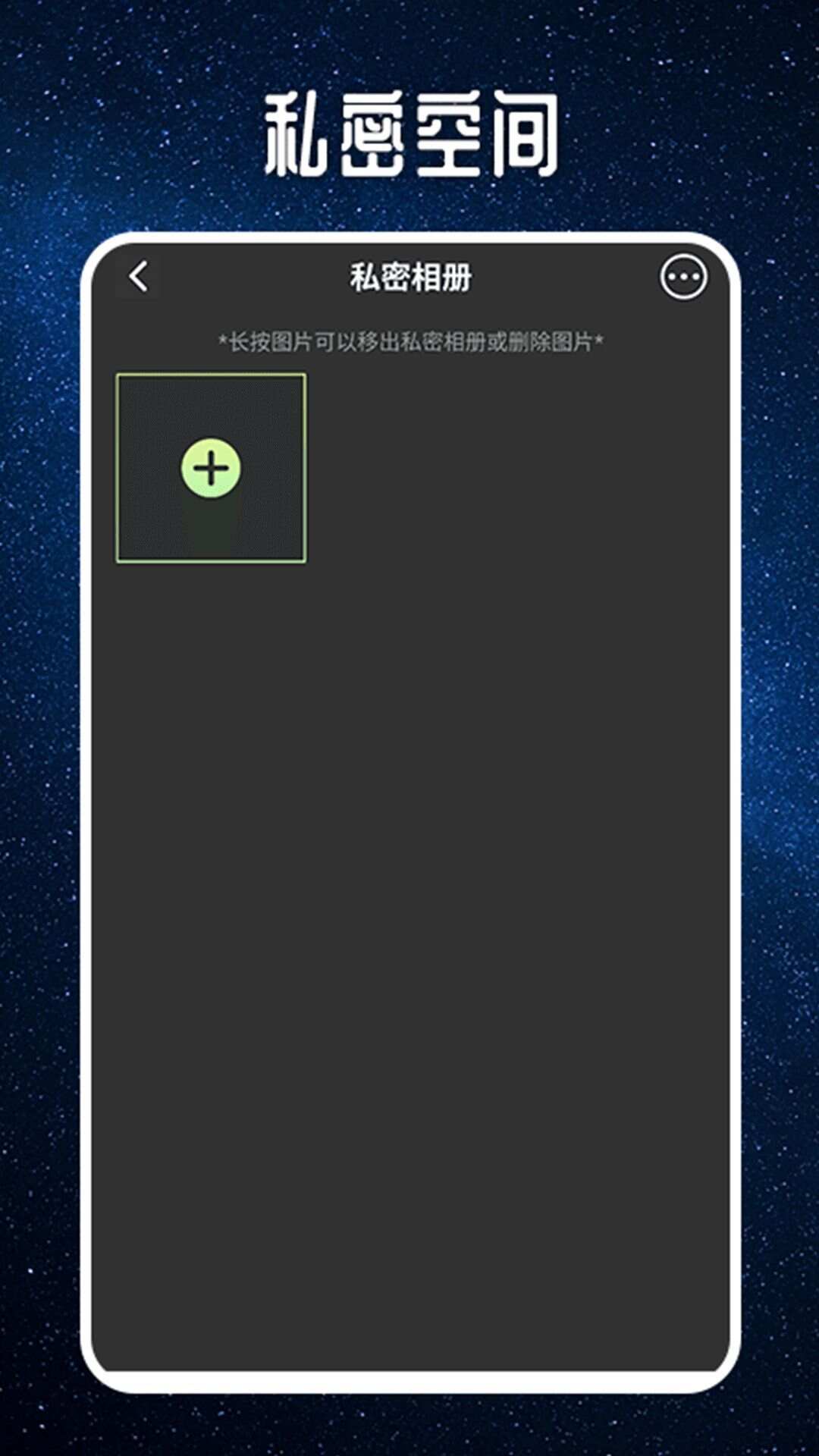 缘匿影评app最新版图1: