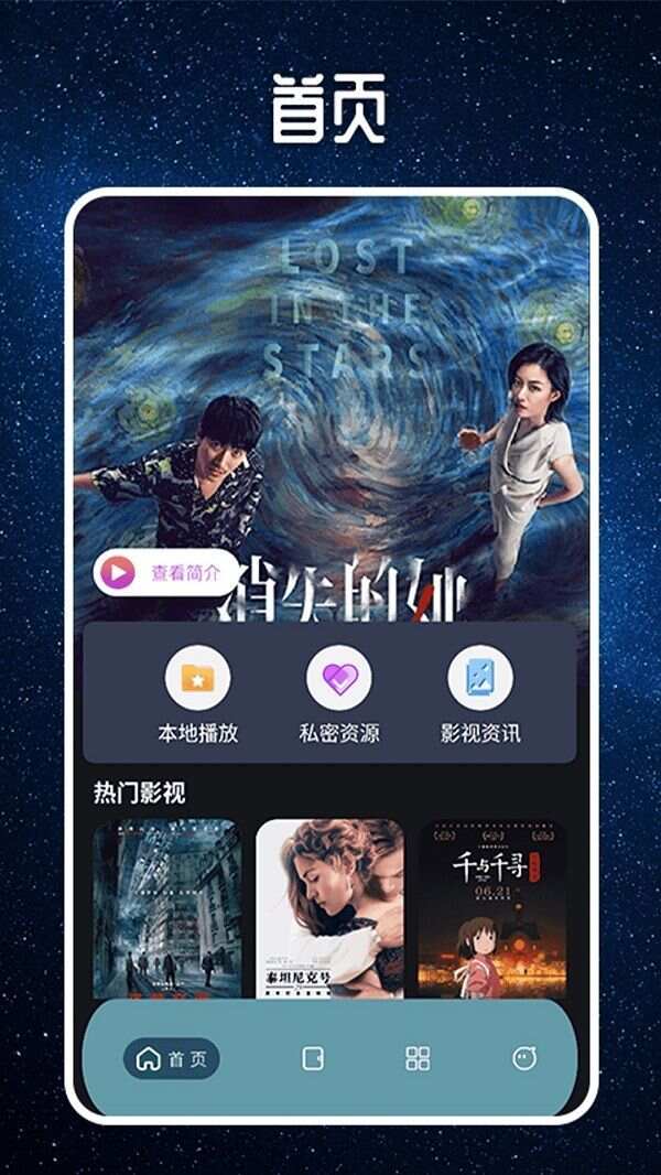 缘匿影评app最新版图3: