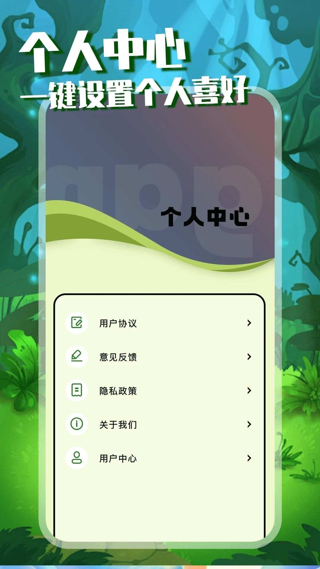 异环异环app官方版图1: