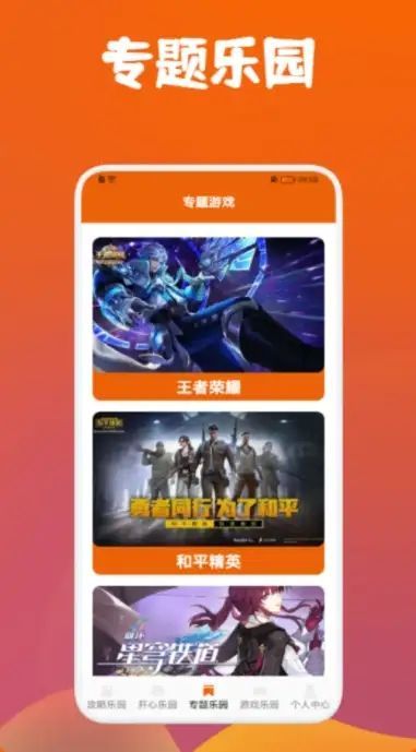 DFN起源助手app最新版 v1.1截图1