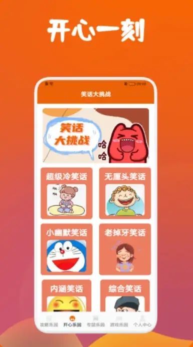 DFN起源助手app最新版图3: