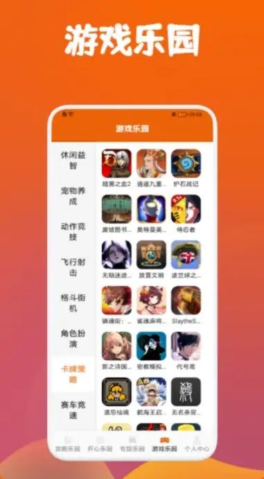 DFN起源助手app最新版 v1.1截图2