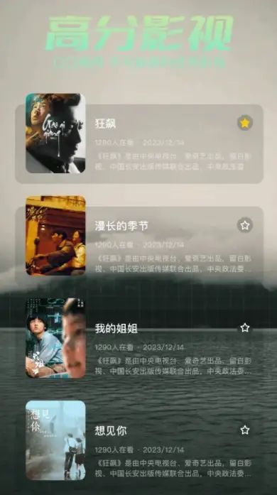 磁力BT快播app官方版图1: