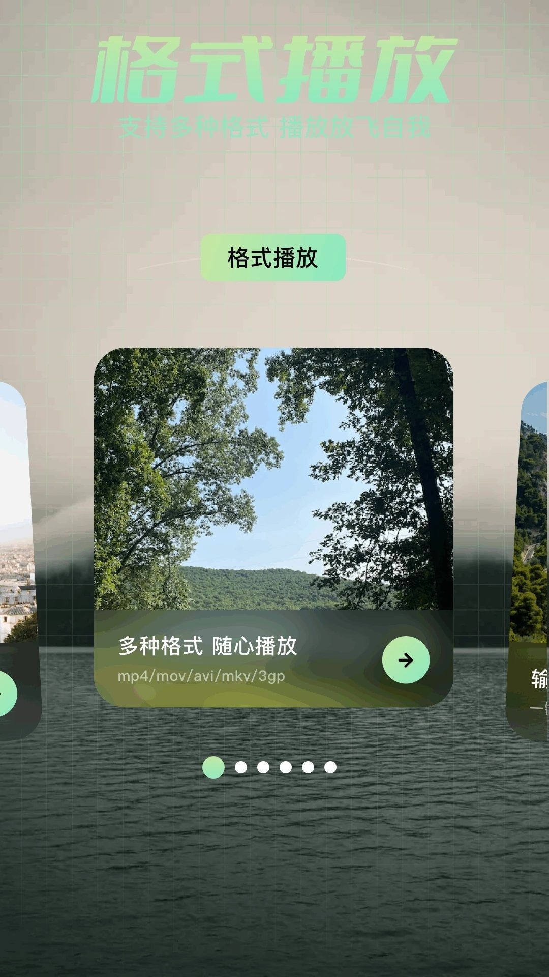 磁力BT快播app官方版图2: