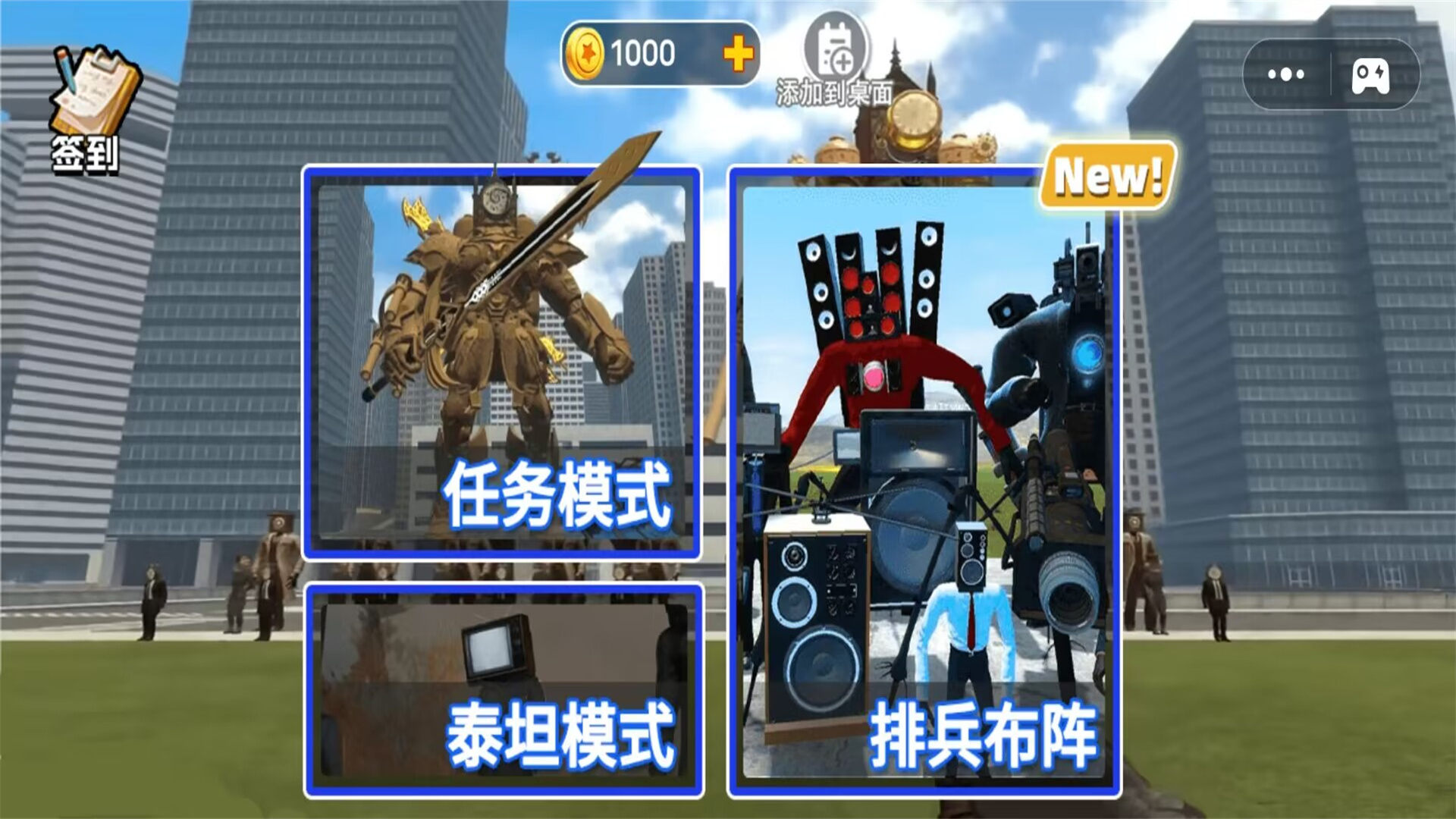 监控人突围逃生游戏安卓版图片1