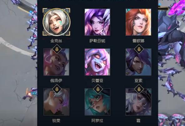 英雄联盟无尽狂潮升级项目攻略 lol无尽狂潮升级项目优先加点推荐[多图]图片2