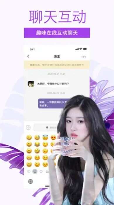 糖果约会app最新版图1: