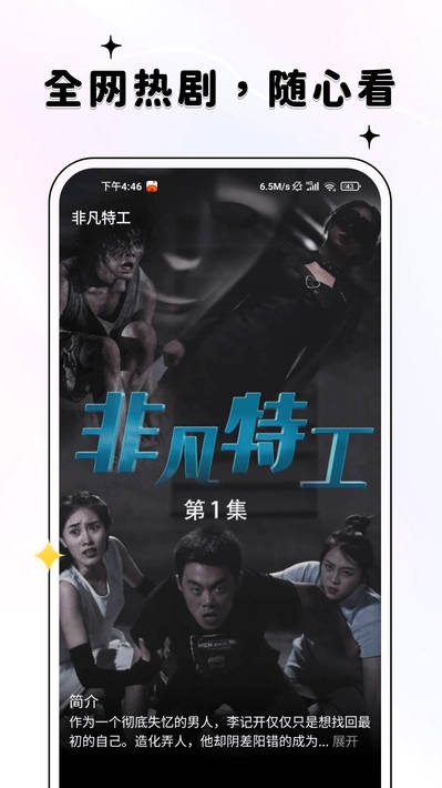 知悦时光短剧app官方版图1:wm