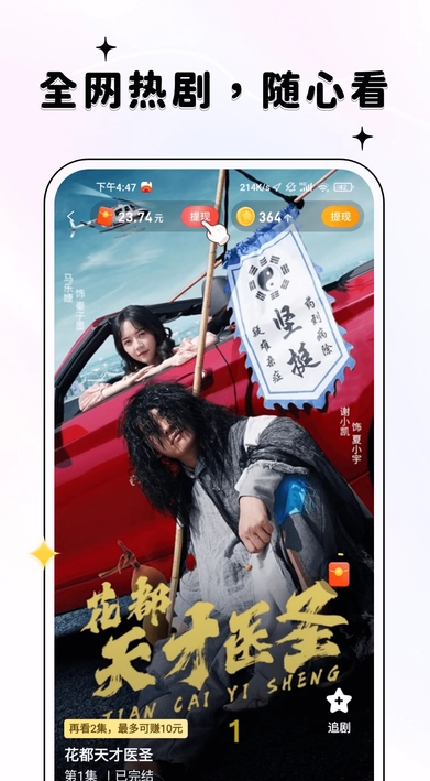 知悦时光短剧app官方版图3:wm