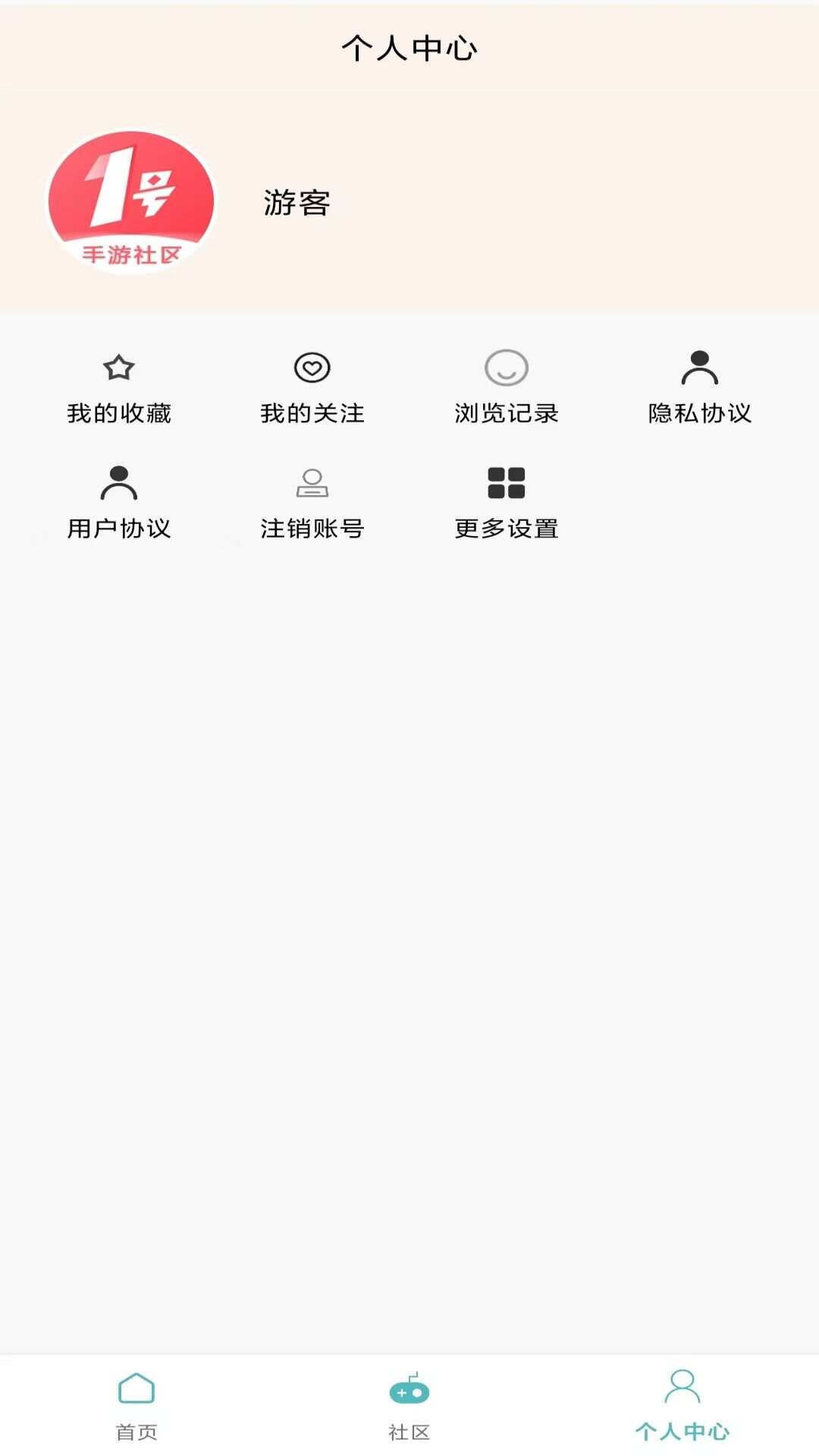 1号手游社区app免费版图片1