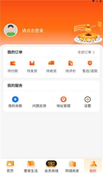 钰兔云平台app官方版图1:css