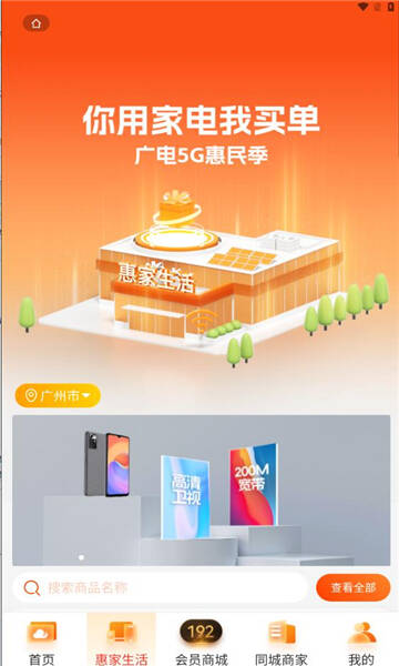 钰兔云平台app官方版图2:css