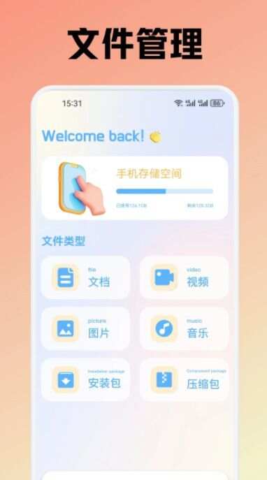 夜欲秀图片编辑app手机版图3: