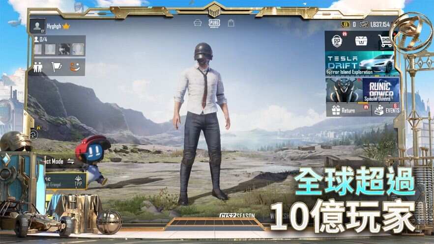 pubg mobile3.4.0国际服最新版图1: