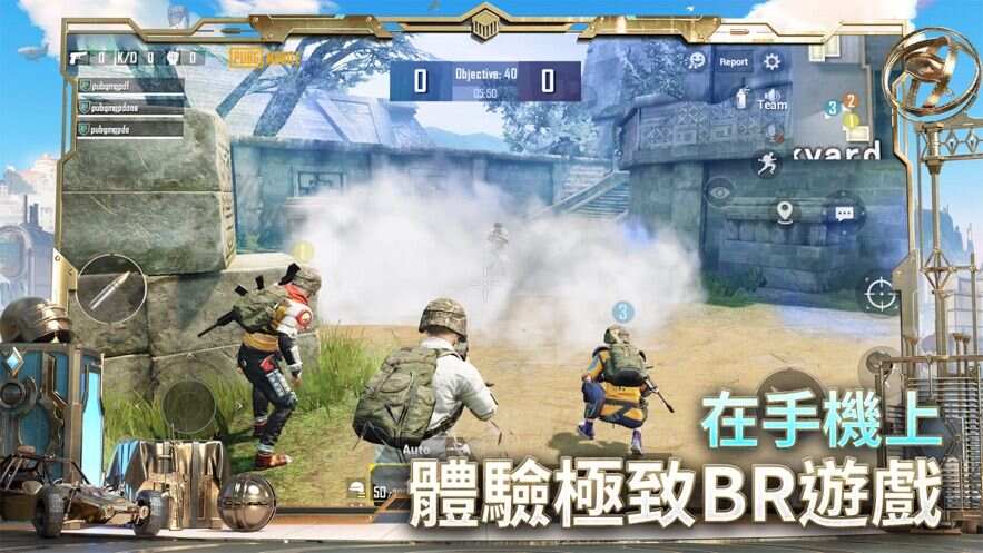 pubg mobile3.4.0国际服最新版图3: