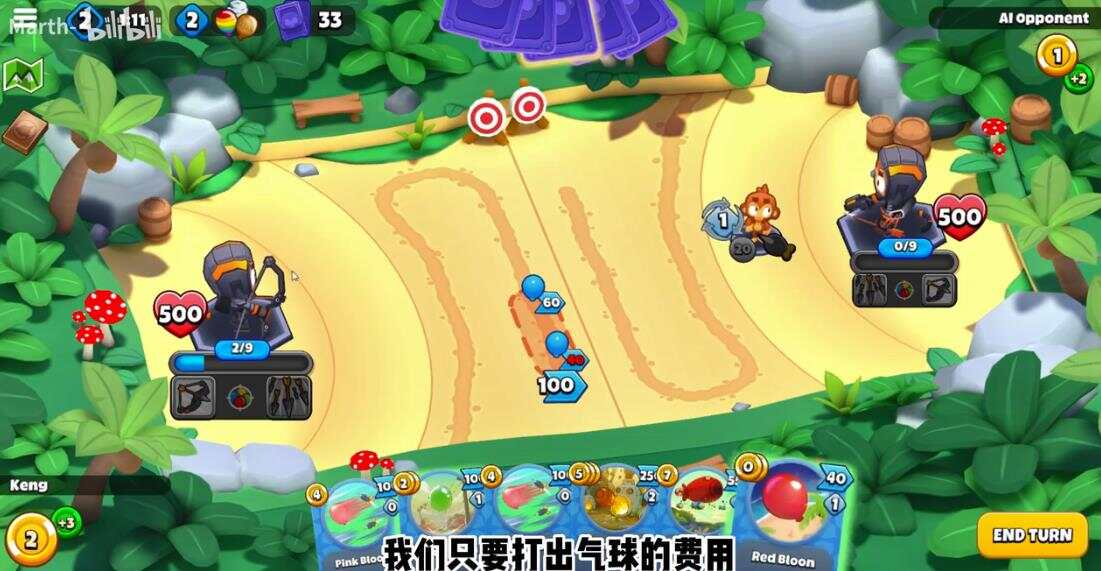 Bloons Card Storm游戏手机中文版图2:hzx