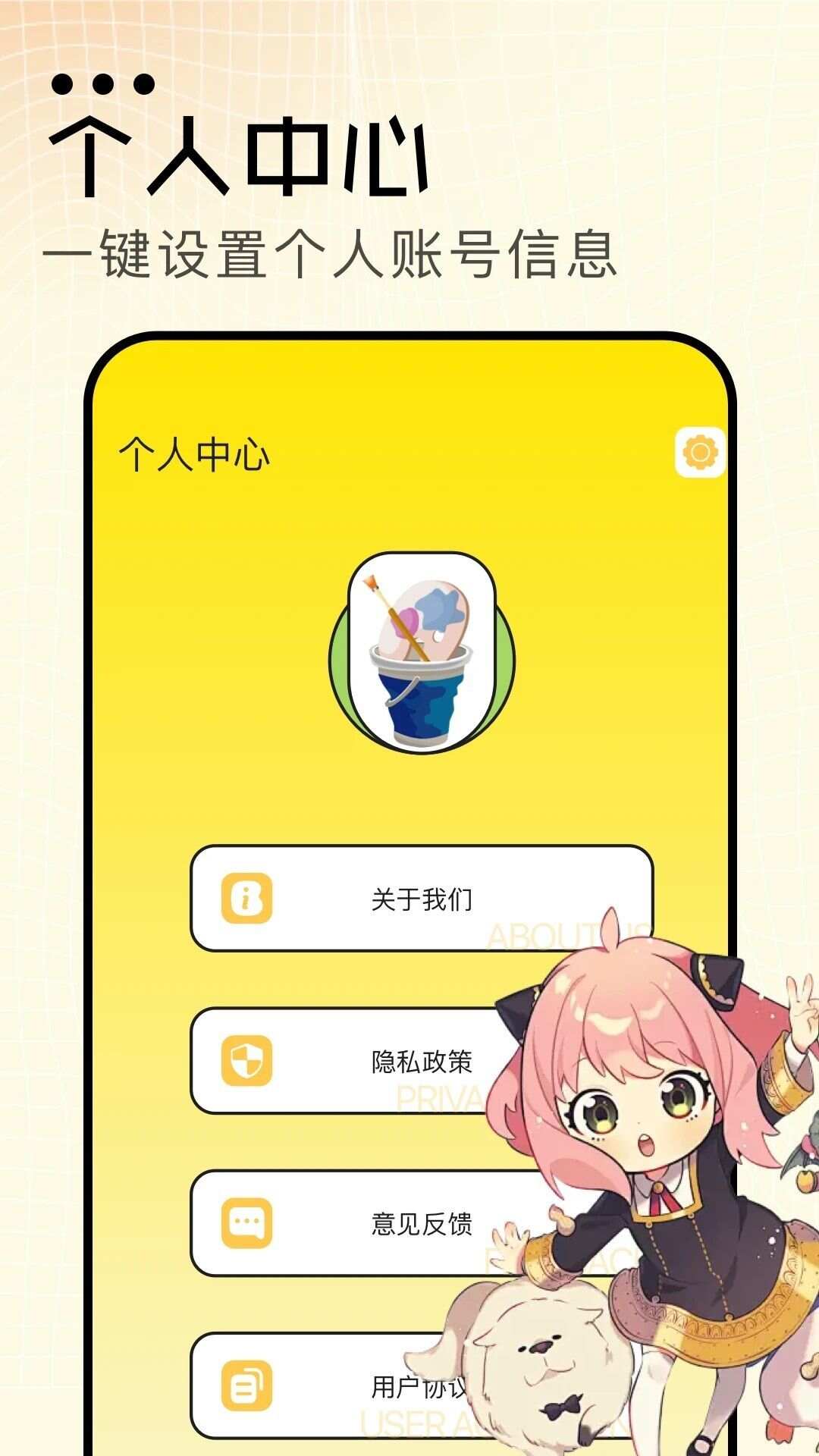 蛙漫蛙app免费版图3: