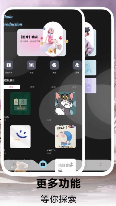 不休的乌拉拉证件照app手机版图3: