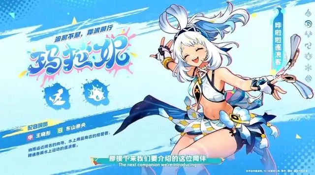 原神5.0前瞻直播内容一览  5.0前瞻直播兑换码大全[多图]图片3