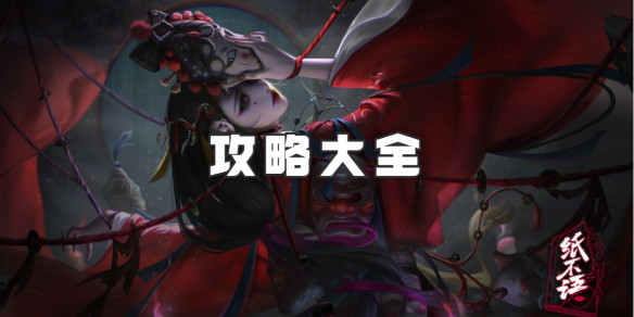 纸不语游戏攻略大全 第一/二/三/四/五全章节图文通关攻略一览[多图]图片1